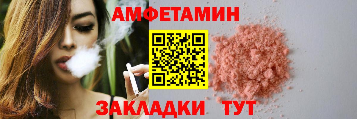 Сыктывкар  АМФЕТАМИН  Вход с VPN  Амфетамин 98%  Амфетамин 