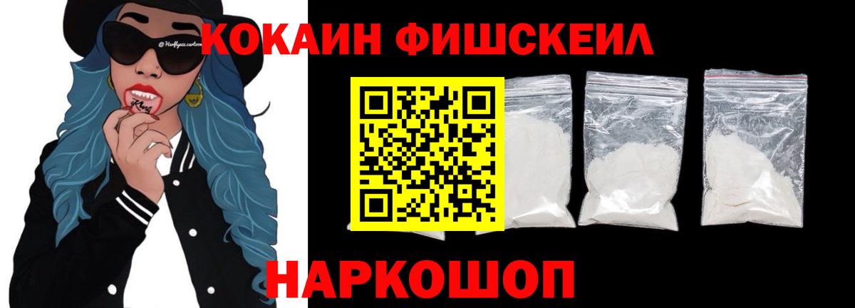 КОКАИН Колумбийский Сыктывкар