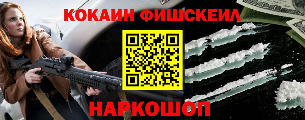 Cocaine VHQ  Вход с VPN  Сыктывкар 