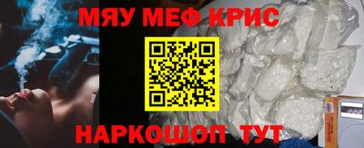 ALPHA-PVP Новодвинск