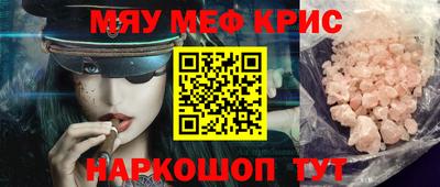 ALPHA-PVP Новодвинск