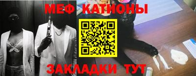 ALPHA-PVP Новодвинск