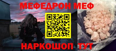 марихуана Новокубанск