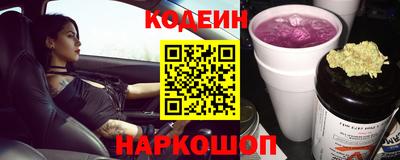 винт Новозыбков