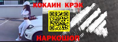 ALPHA-PVP Новодвинск