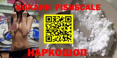ALPHA-PVP Новодвинск