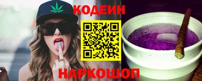 винт Новозыбков