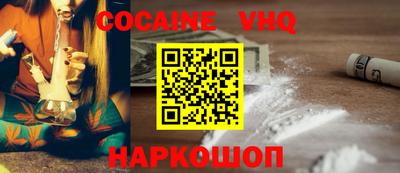 ALPHA-PVP Новодвинск