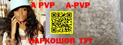альфа пвп VHQ Обь