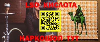 марихуана Новокубанск