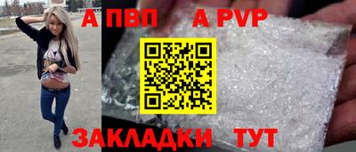 винт Новозыбков