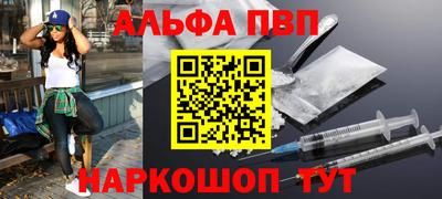 винт Новозыбков