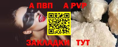 марихуана Новокубанск