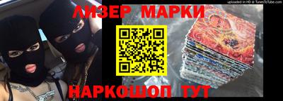 ALPHA-PVP Новодвинск