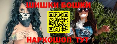 марихуана Новокубанск