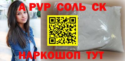 винт Новозыбков