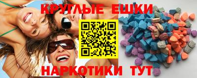 марихуана Новокубанск