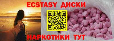 прущие крисы Обнинск