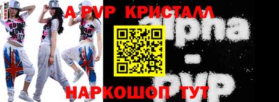 мяу мяу кристалл Нягань