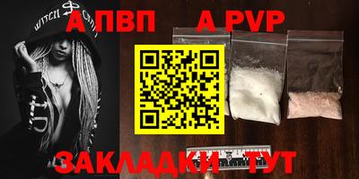 марихуана Новокубанск