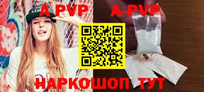 прущие крисы Обнинск