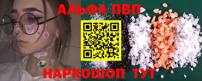 марихуана Новокубанск