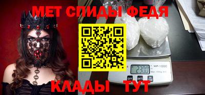 винт Новозыбков