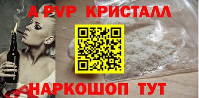 винт Новозыбков