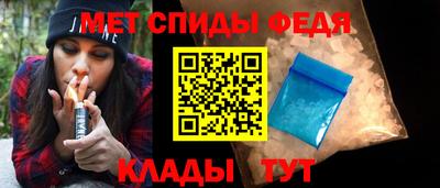 винт Новозыбков