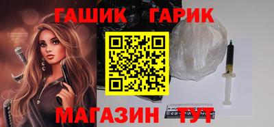 винт Новозыбков
