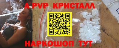 мяу мяу кристалл Нягань