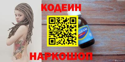 альфа пвп VHQ Обь