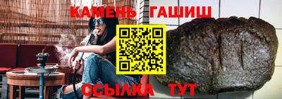 винт Новозыбков