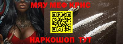 ALPHA-PVP Новодвинск