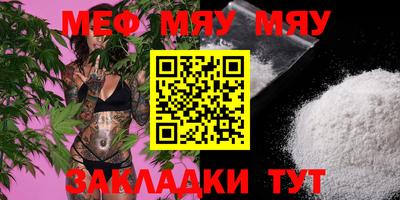 винт Новозыбков