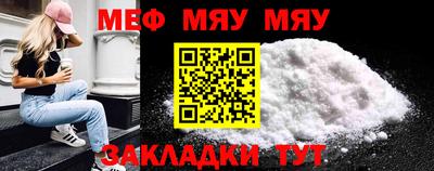 ALPHA-PVP Новодвинск