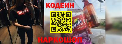 ALPHA-PVP Новодвинск