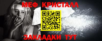 винт Новозыбков