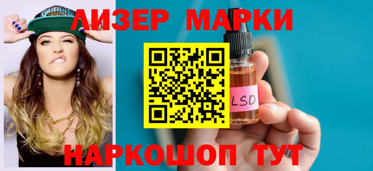 Лсд 25 экстази ecstasy  Вход с VPN  Лсд 25 экстази кислота  Сыктывкар 