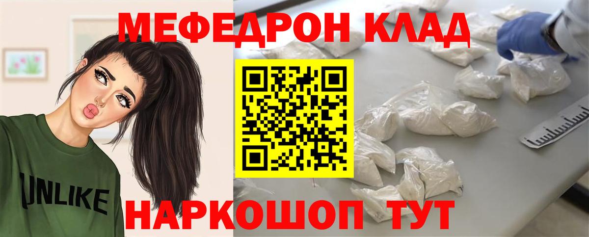 ГАШ  MDMA  МЕФ кристаллы  Сыктывкар  Вход с VPN 