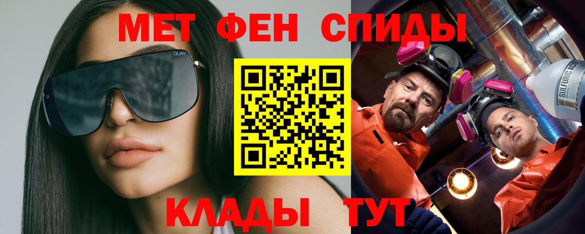 Метамфетамин Methamphetamine Сыктывкар