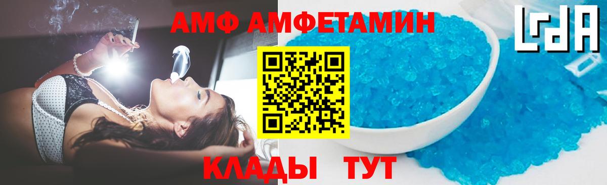 Сыктывкар  МЕТАМФЕТАМИН  Вход с VPN  МЕТАМФЕТАМИН пудра 