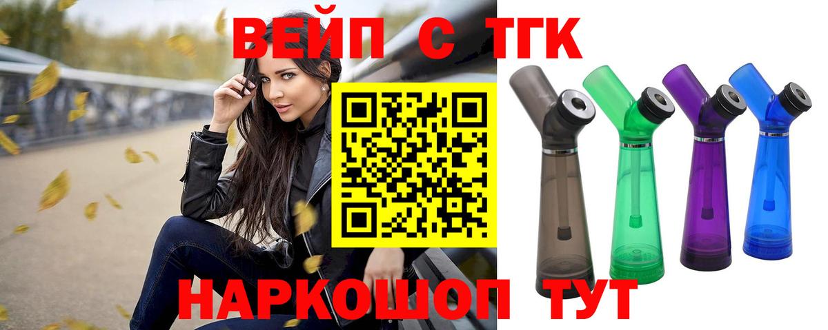 ТГК концентрат Сыктывкар