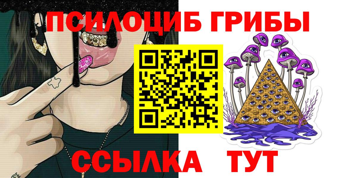 как найти закладки  Вход с VPN  Сыктывкар  Галлюциногенные грибы прущие грибы 