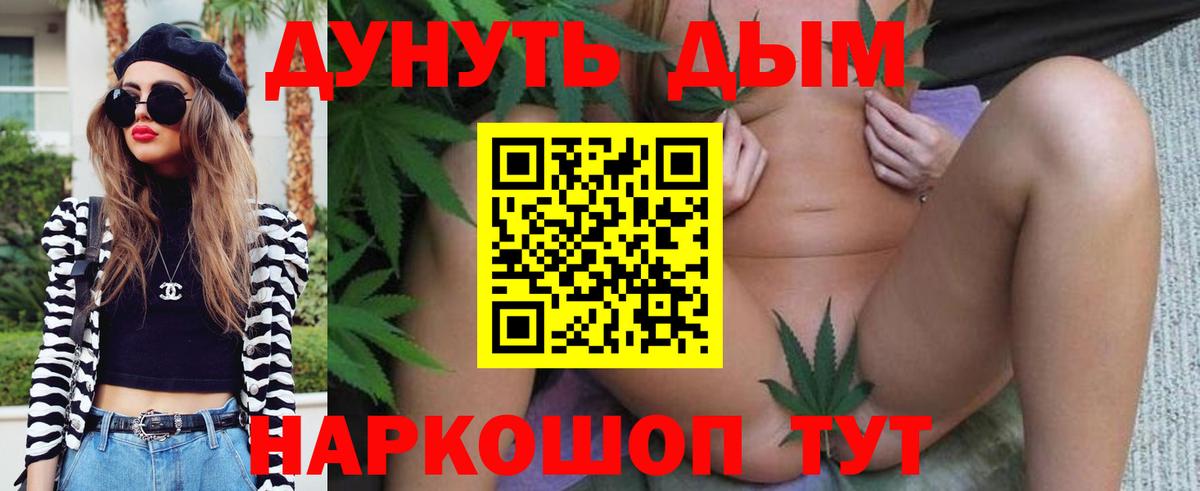 Бошки марихуана гибрид  Бошки Шишки тримм  Конопля VHQ  Шишки марихуана индика  Вход с VPN  Сыктывкар 