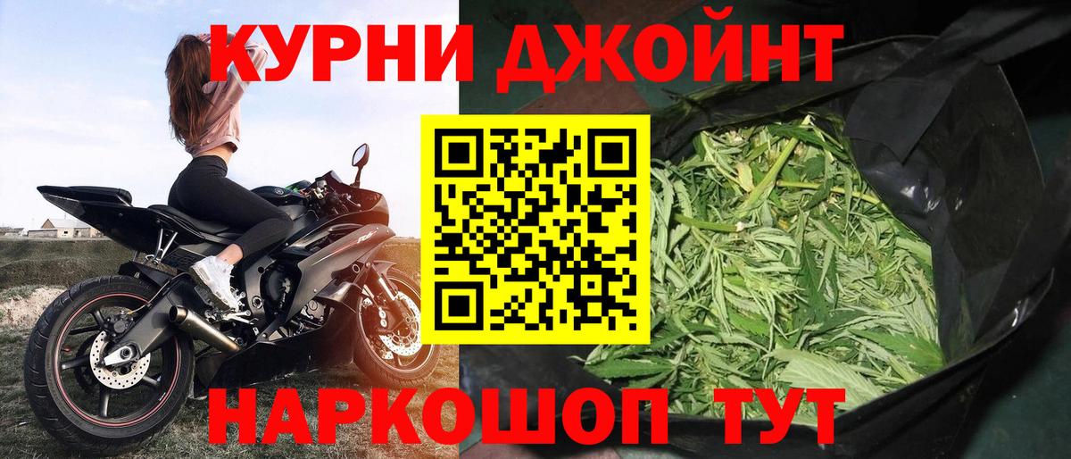 Марихуана LSD WEED Сыктывкар